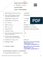 TN-Online KARPAGAM PDF