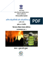 Fire Tech - Ind. Safety MGMT - CTS 2.0 - NSQF-3 - 0 PDF