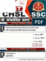 Gkgs SSC PDF