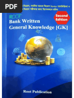 Root (Bank Written GK.) PDF