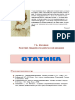 Ð Ð Ð Ñ Ð¿Ð ÐºÑ (PDFDrive) PDF