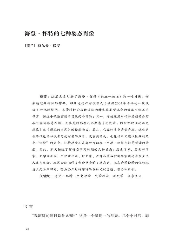 Hayden_White_A_Portrait_in_Seven_Poses_i PDF Philosophical