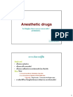 Lect4-1 Anesthetic Drugs PDF