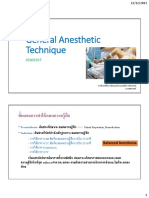 Lect4-2 General Anesthetic Technique PDF