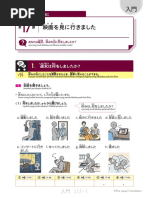 自由自在に話せる 独学日本語1.2.3中国語版3冊セット　有馬俊子 著 凡人社 自由自在に話せる 独学日本語I-中国語版- | 有馬 俊子 |本