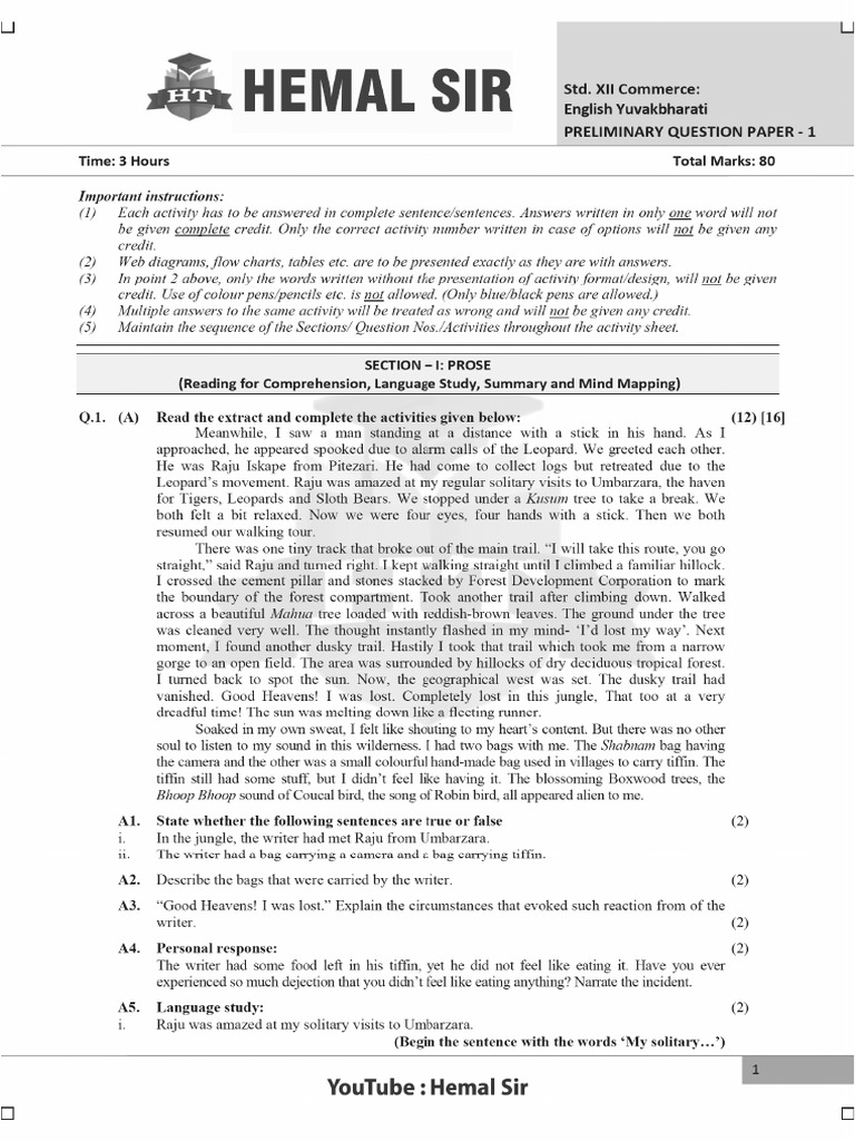 Std. 12th English Practice Question Paper 1 PDF | PDF