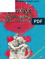 B03482 PDF