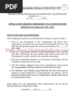 Format of 317 CRPC Petition Sample | PDF