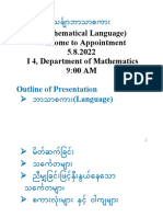 language presentation 5822.docx