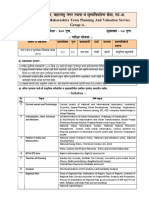 MPSC Town Planner Syllabus