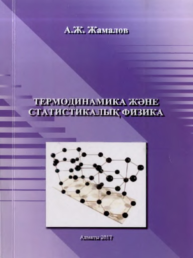 Порно қыз дос қыз