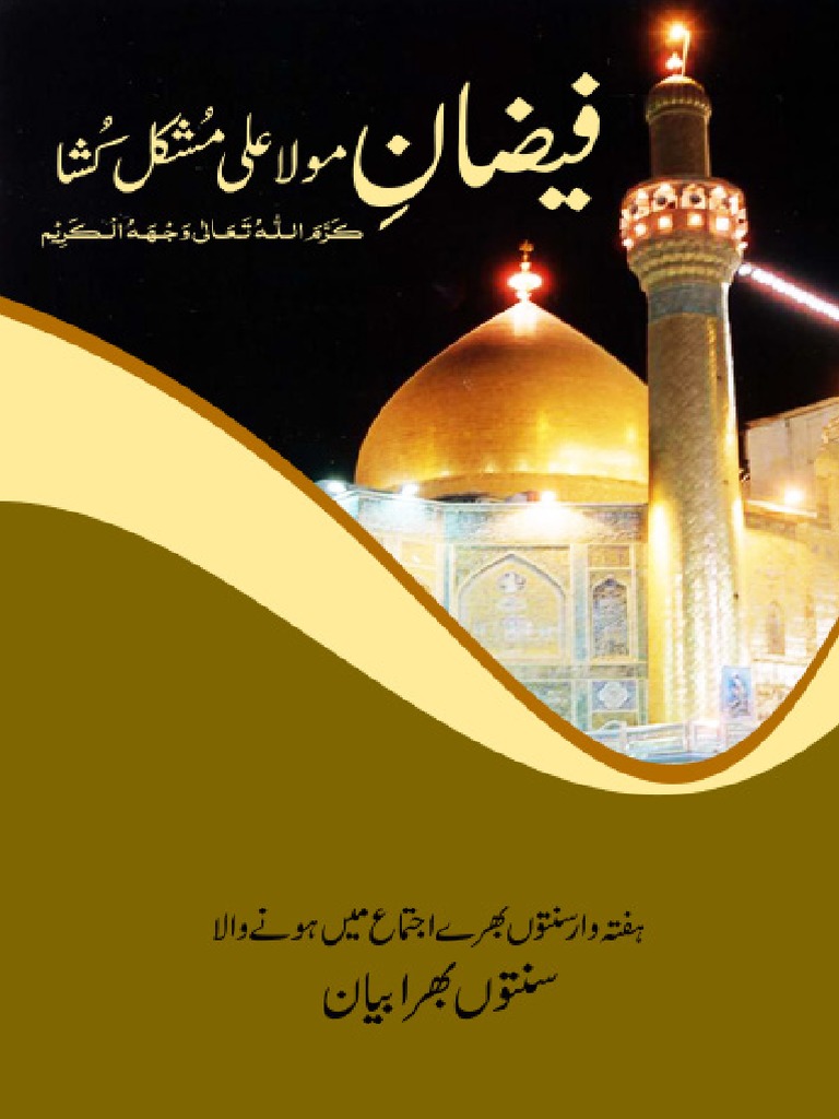 1366 1 PDF | PDF