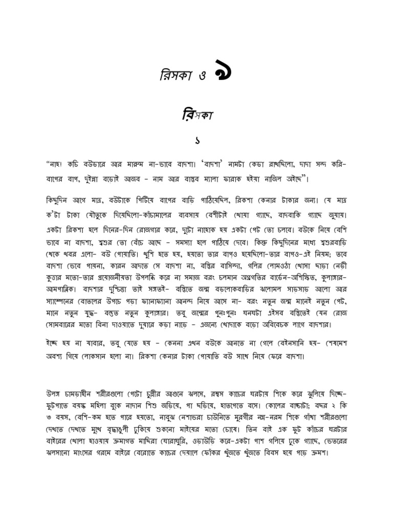 yalangoch busty ayollar