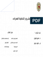 غلاف2 PDF
