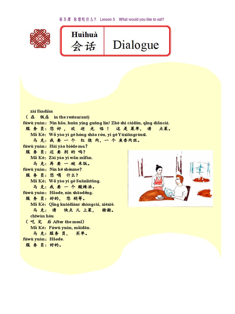 Chinese Mandarin Dialog PDF