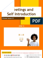 Mandarin's World (01.18.2023) - Pinyin and Tones PDF