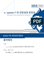 06 system F의 안전성과 완전성