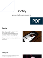 Spotify - Генератор Презентаций