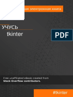 Tkinter Ru PDF