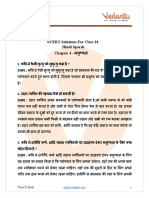 Class 10 Hindi Sparsh Chapter 4 Maithali Sharan Gupt PDF