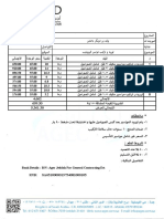 عرض سعر فيلا وليد ابوبكر باعشن PDF