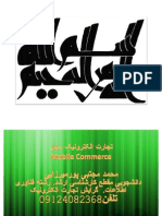 Pourmirzaei_MobileCommerce