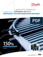 Руководство VLT® Micro Drive FC 51 Монтаж, подключение, запуск! (manual)