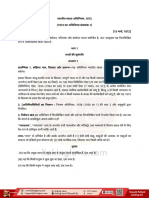 Avidence PDF