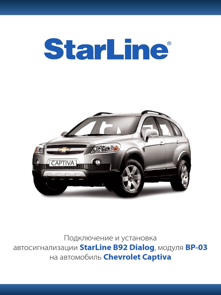 Chevrolet Captiva 2012 Key-At B92 | PDF