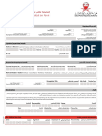 Flexible Permit Service Application Form - New 16-8