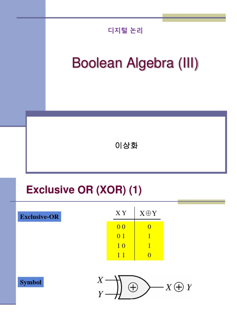 03 1 디지털논리 Boolean algebra3 | PDF