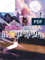LN Volume 3 - Otome Game No Heroin de Saikyou Survival PDF