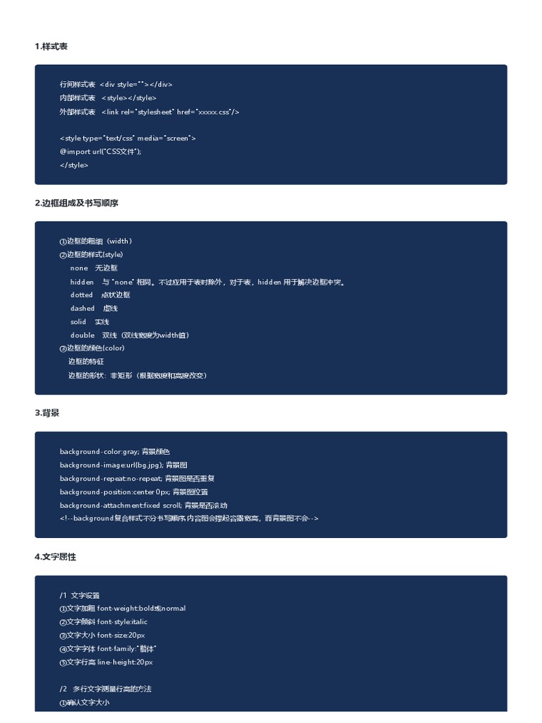 HTML and css3 | PDF