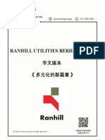 RANHILL