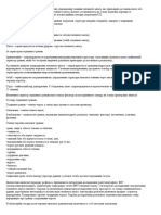 Новий OpenDocument Text.odt