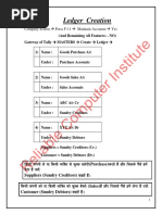 Basic Entry