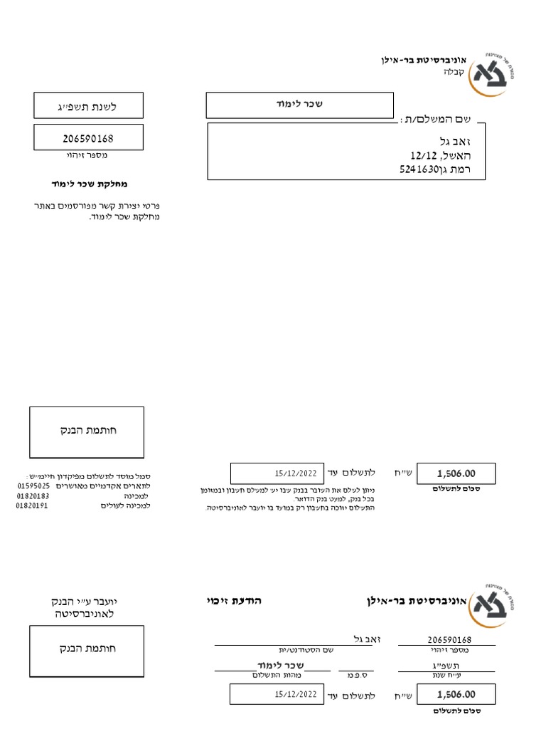 Document 2 pdf pdf