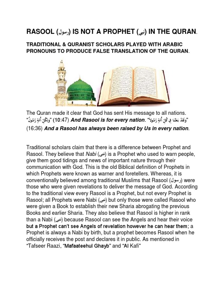 RASOOL (رسول) IS NOT A PROPHET (نبی) IN THE QURAN (1) | PDF | Prophets ...