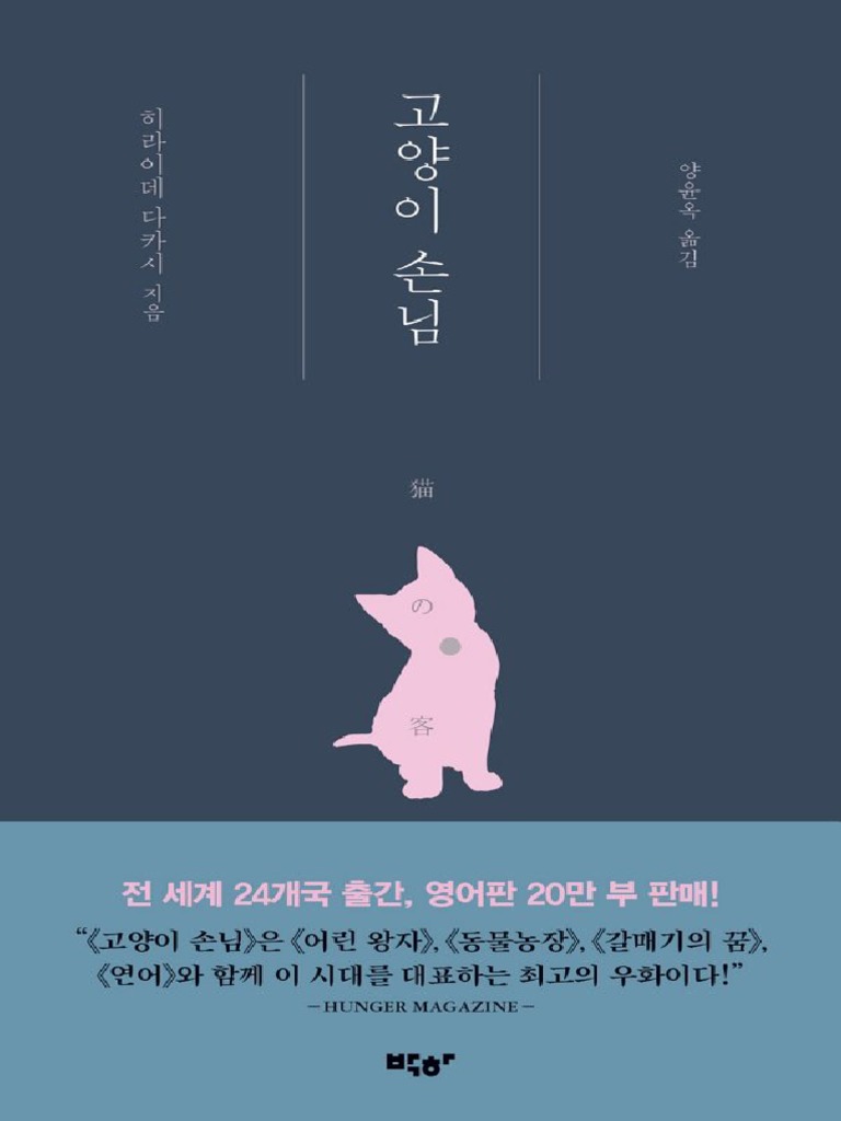 으 보는것만으로도 아프다 😢 진짜 고양이들마다 다른가봐, image size:768x1024