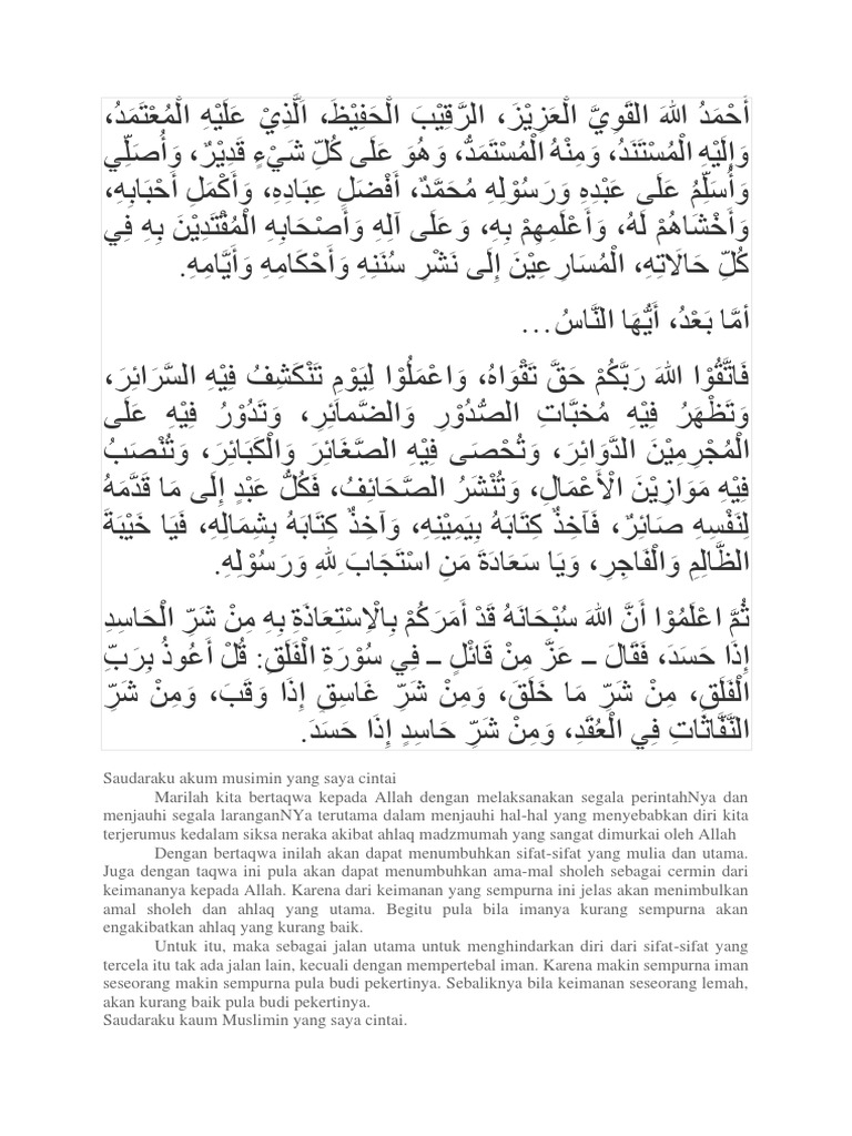 Khutbah Jumat Dengki Dendam PDF