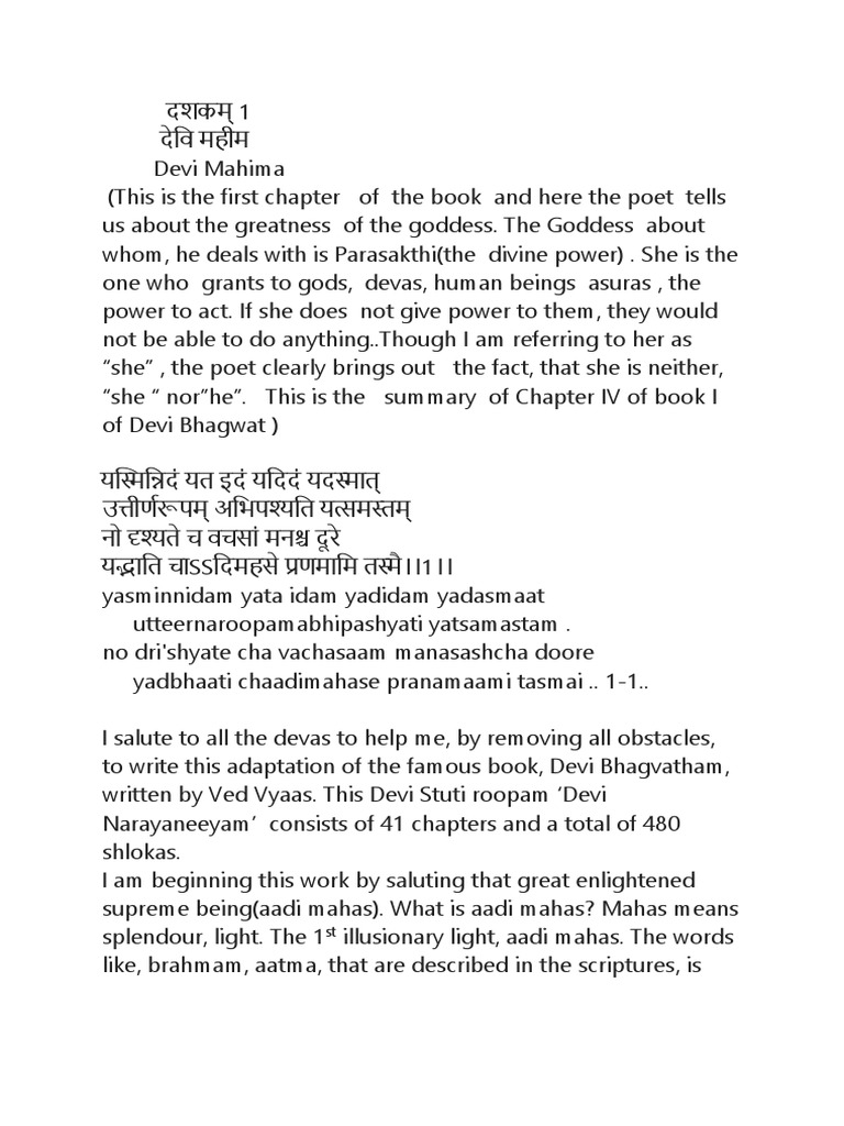 Devi Narayaneeyam Dasakam 1 Devi Mahima PDF Brahman Devi