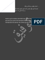 السلام عليكم ورحمةالله وبركاته.docx