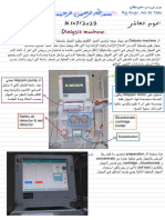 Dialysis Machine