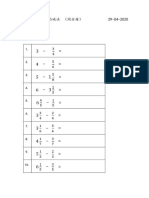分数减法 - 练习题 PDF