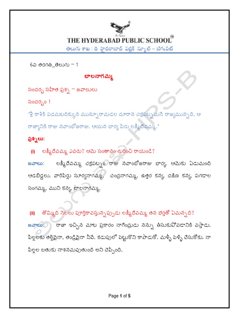 8TH CLASS TELUGU NOTES PDF DOWNLOAD 2025 visual data 2