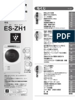 Eszh1 Manual