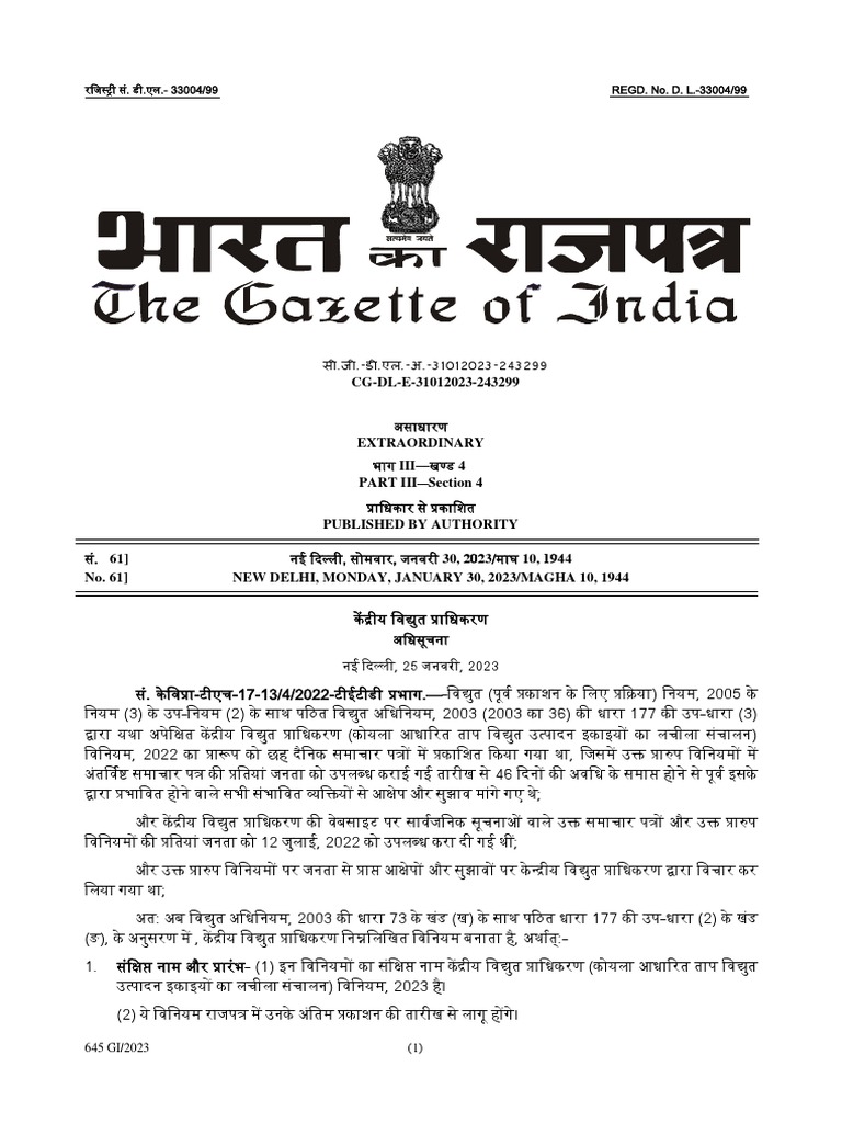 Cea regulations 2023 1675244257 pdf