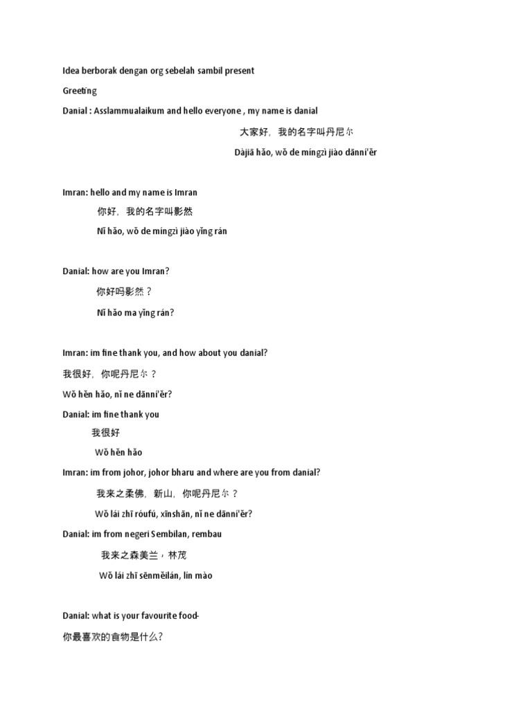 Multilingual Conversation Practice | PDF | Language Arts & Discipline ...