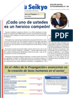 PS Dig 186 PDF