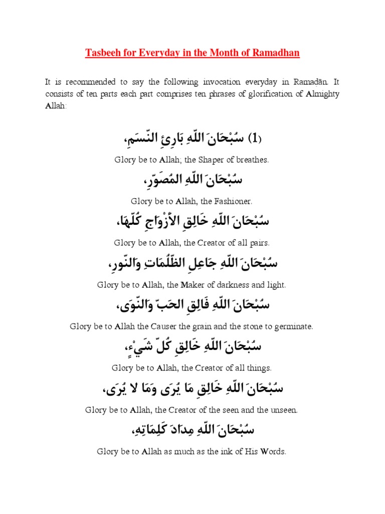 tasbeeh-for-everyday-in-the-month-of-ramadhan-download-free-pdf